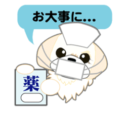 Shih Tzu Daily sticker #5534652