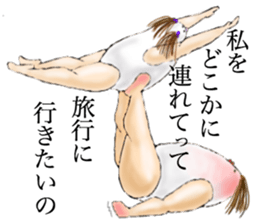 Eggman&woman  FINAL sticker #5534710