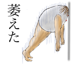 Eggman&woman  FINAL sticker #5534712