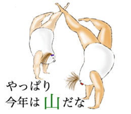 Eggman&woman  FINAL sticker #5534734