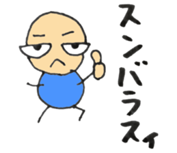 Small Yoshio sticker #5535021