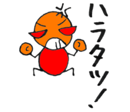 Small Yoshio sticker #5535022