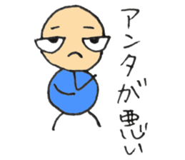 Small Yoshio sticker #5535023