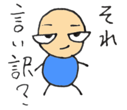 Small Yoshio sticker #5535024