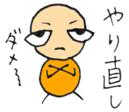 Small Yoshio sticker #5535025