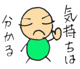 Small Yoshio sticker #5535026