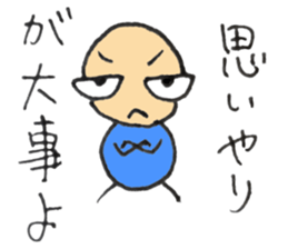 Small Yoshio sticker #5535027