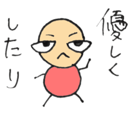 Small Yoshio sticker #5535028