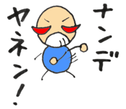 Small Yoshio sticker #5535029