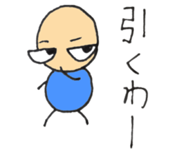 Small Yoshio sticker #5535033