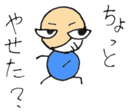 Small Yoshio sticker #5535035