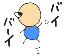 Small Yoshio sticker #5535037