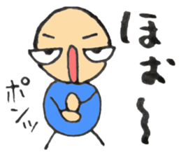 Small Yoshio sticker #5535038