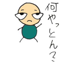 Small Yoshio sticker #5535039