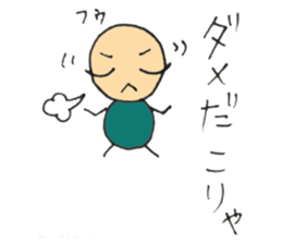 Small Yoshio sticker #5535040