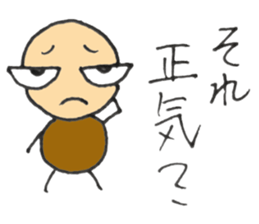 Small Yoshio sticker #5535041