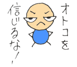 Small Yoshio sticker #5535043