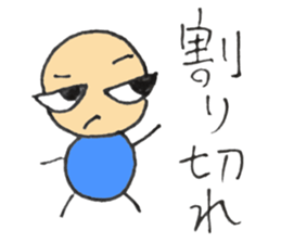 Small Yoshio sticker #5535044