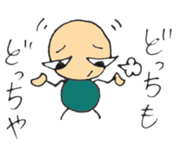 Small Yoshio sticker #5535046