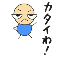 Small Yoshio sticker #5535047