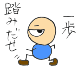 Small Yoshio sticker #5535049