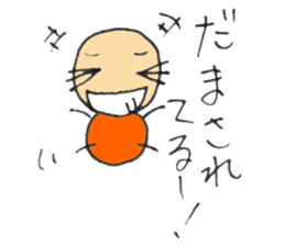 Small Yoshio sticker #5535050