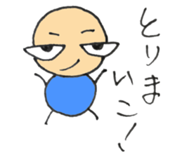 Small Yoshio sticker #5535051