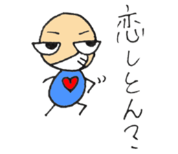 Small Yoshio sticker #5535052