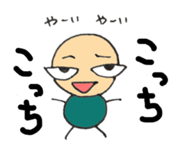 Small Yoshio sticker #5535053