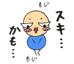 Small Yoshio sticker #5535055