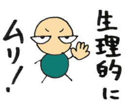 Small Yoshio sticker #5535056