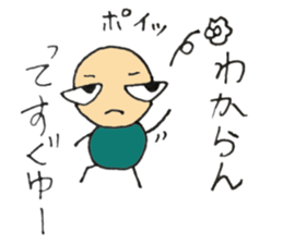 Small Yoshio sticker #5535057