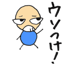 Small Yoshio sticker #5535058