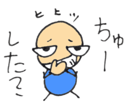 Small Yoshio sticker #5535059