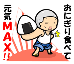 onigiri-kun & comusubi-kun Sticker sticker #5535621