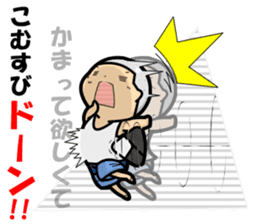 onigiri-kun & comusubi-kun Sticker sticker #5535659