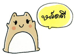 Hana from Haltohana in Thai sticker #5535780