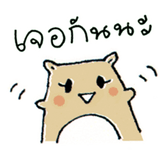 Hana from Haltohana in Thai sticker #5535781