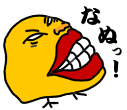 Vrey pretty chick sticker #5535987