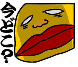 Vrey pretty chick sticker #5535992