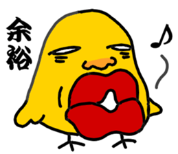 Vrey pretty chick sticker #5535994