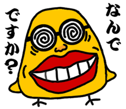 Vrey pretty chick sticker #5535995