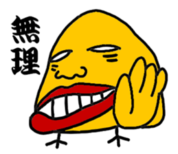 Vrey pretty chick sticker #5536006