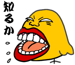 Vrey pretty chick sticker #5536011