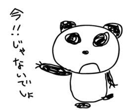 BullshitPanda sticker #5536265