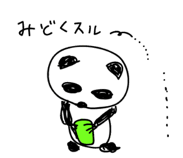 BullshitPanda sticker #5536275