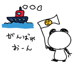 BullshitPanda sticker #5536276