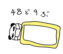 BullshitPanda sticker #5536287