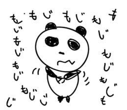 BullshitPanda sticker #5536294