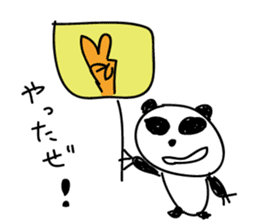 BullshitPanda sticker #5536297